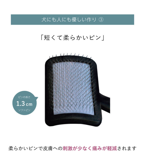 SHOW TECH Universal ソフトスリッカー